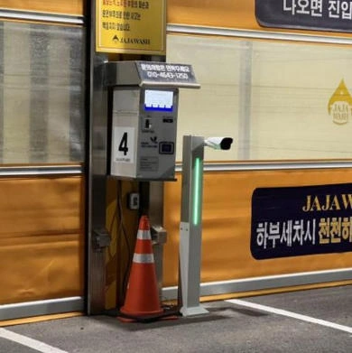 How an ANPR Camera Enhances Real-Time Access Control Systems | KARSUN ANPR Camera 1